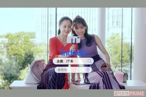 沢尻エリカが泉里香とかわいいダンスも披露していた“1日限り”でお蔵入りした求人情報サイトのCMより