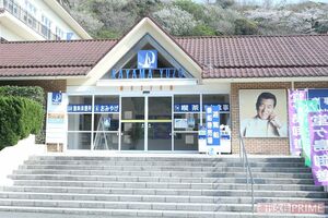 加山雄三ミュージアム