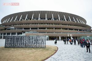 新国立競技場
