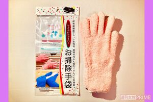 『マイクロファイバーお掃除手袋』手にはめて細かい隙間汚れを掃除できる