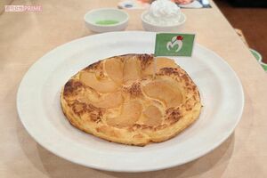 Mrs. GREEN APPLEコラボキャンペーンのりょっピーのおいP アップルP(パイ) ¥1,099 撮影/編集部
