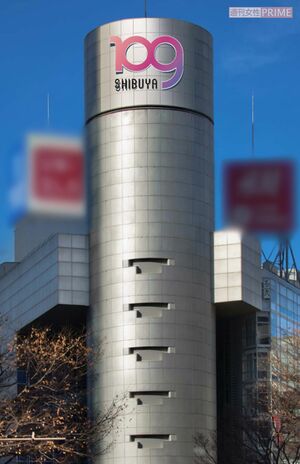 新ロゴ(完成予想図)で、新しい渋谷の顔に!