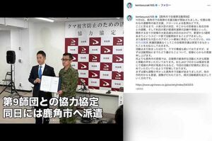 クマ被害を受けて自衛隊の活動開始を報告した秋田県の鈴木健太知事（本人のインスタグラムより）