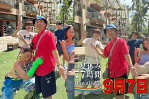 「見事な消しゴムマジック」と話題のフワちゃんカット写真。左が放送前、右が放送後にアップされた画像（番組公式インスタグラムより）