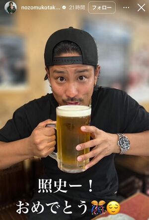 小瀧望が投稿した桐山照史の結婚を祝福するストーリーズ(本人のインスタグラムより)
