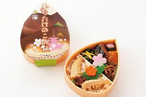 春旬たけのこ御飯［兵庫県］