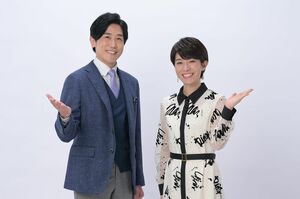 4月から二宮アナ、廣瀬アナが司会を担当