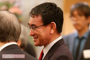 河野太郎行政改革担当相