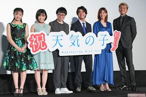 映画「天気の子」初日舞台挨拶　撮影／高梨俊浩