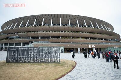 2046年にサッカーW杯日本招致の動きも“決勝スタジアムがない“問題、税金投入に国民から「またか」の声