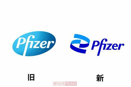 ファイザーのロゴ