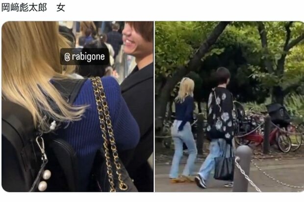 ネット上に流出した岡﨑彪太郎と思われる人物のデート写真