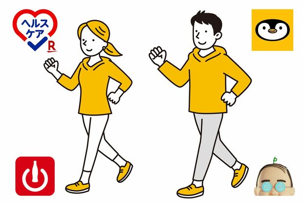 ※写真はイメージです