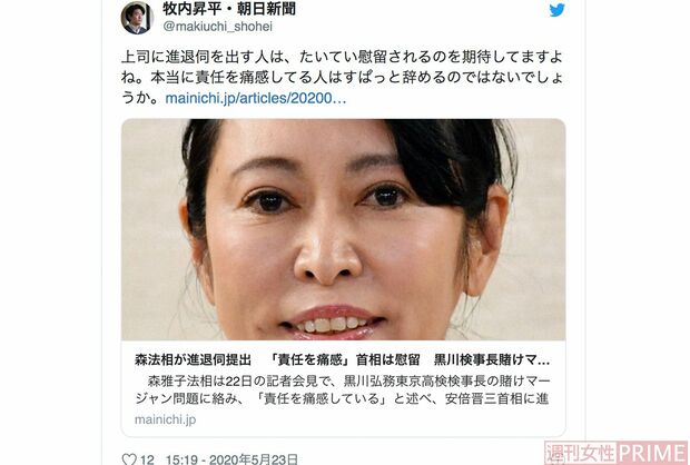 新聞記者・牧内昇平のツイッターより