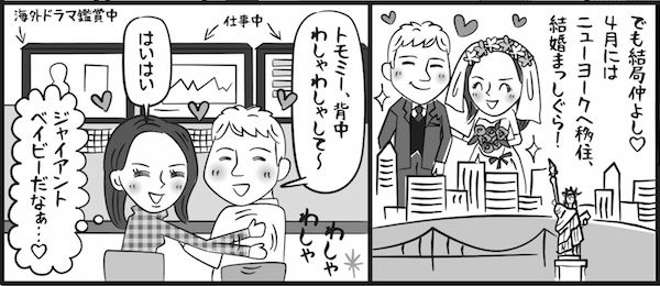  まんが／アライヨウコ