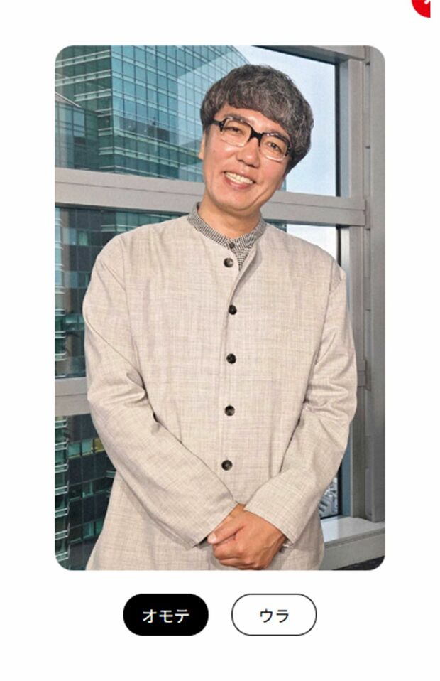 “ハズレ”扱いをされる小木博明のカード(Jリーグホームページより)
