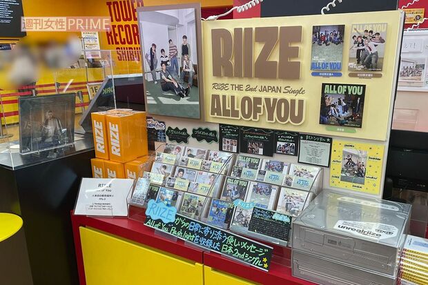RIIZEの特設ブースが設けられたタワーレコード渋谷店