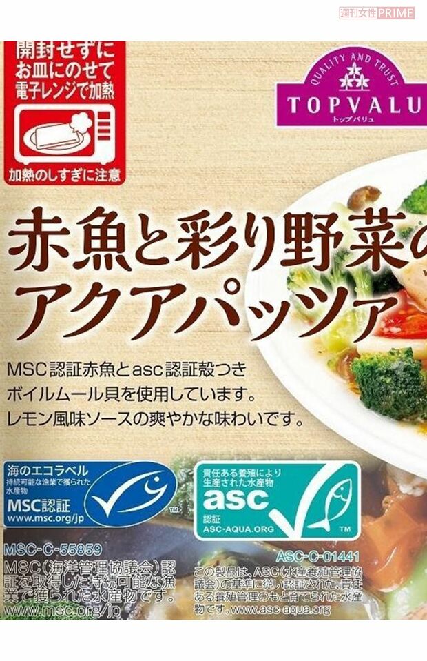 イオンでは生鮮から加工食品まで数多くのＭＳＣ、ＡＳＣ認証商品をそろえている。写真下部が認証マーク