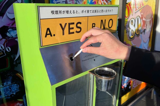 松本駅前に設置された投票型喫煙所
