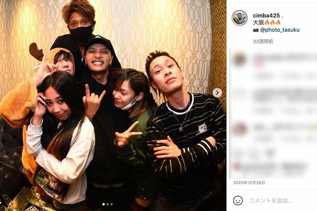 CIMBAのインスタ。仲間たちとパーティーを楽しむ様子が