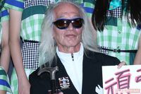 内田裕也さん一周忌、希林さんの“物にも冥利”を受け継いだ「100円の形見分け」