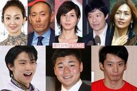 羽生結弦の授業料は? 芸能人ママも興味津々、子どもの習い事 “お月謝事情”