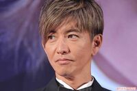 木村拓哉、熱狂の台湾訪問で“神ファンサ”話題の一方「まーた身長盛ってるよ」全身のバランスを崩すほどの…