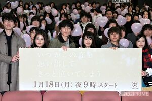 有村架純などが出演した’16年放送の『いつ恋』も泣けると話題に