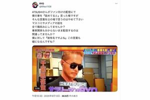 9月13日になると一転して、EXILE・ATSUSHIにも噛みついたモノマネ芸人RYO(本人のXより)