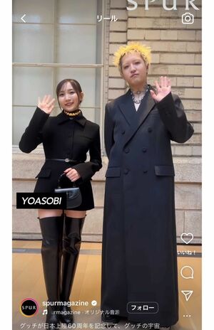 金髪姿が話題となったYOASOBIのAyase（左）（『SPUR』の公式インスタグラムより）