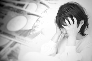 ※画像はイメージです