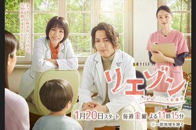 今年1月から3月に放送されていた『リエゾン』（テレビ朝日系）。さまざまな症状の患者を優しく見守る先生（山崎育三郎）が好評だった