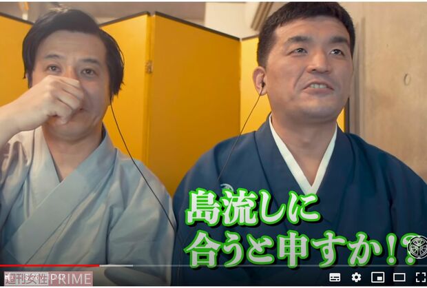 公式YouTubeチャンネル『すゑひろがりず局番』内の動画『【すゑひろがりず】あつまれどうぶつの森を狂言風ゲーム実況してみた!【あつ森】#1』より