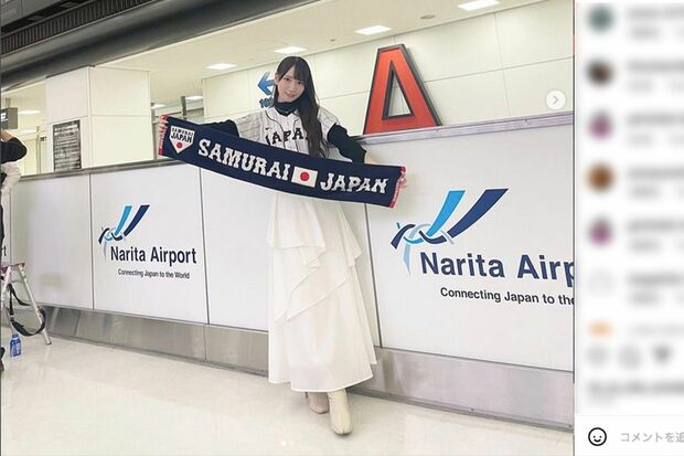 侍ジャパンの帰国を出待ち、テレビ局からもインタビューされた志柿じゅみ（公式インスタグラムより）