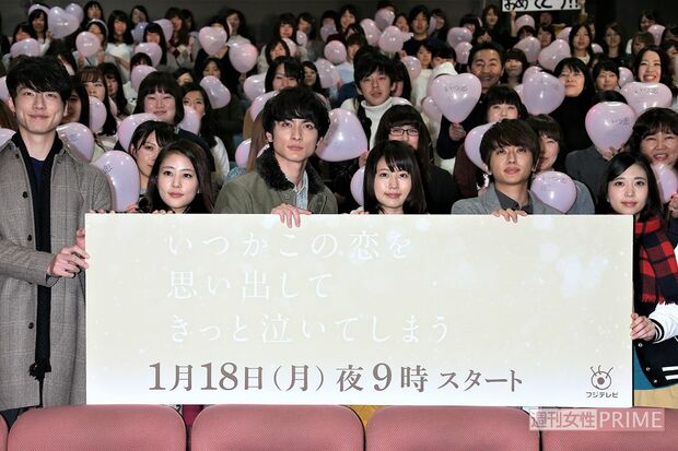 有村架純などが出演した’16年放送の『いつ恋』も泣けると話題に