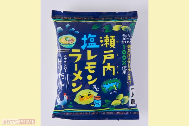 「瀬戸内塩レモンあじラーメン」（あいさと福山／289円）撮影／山田智絵