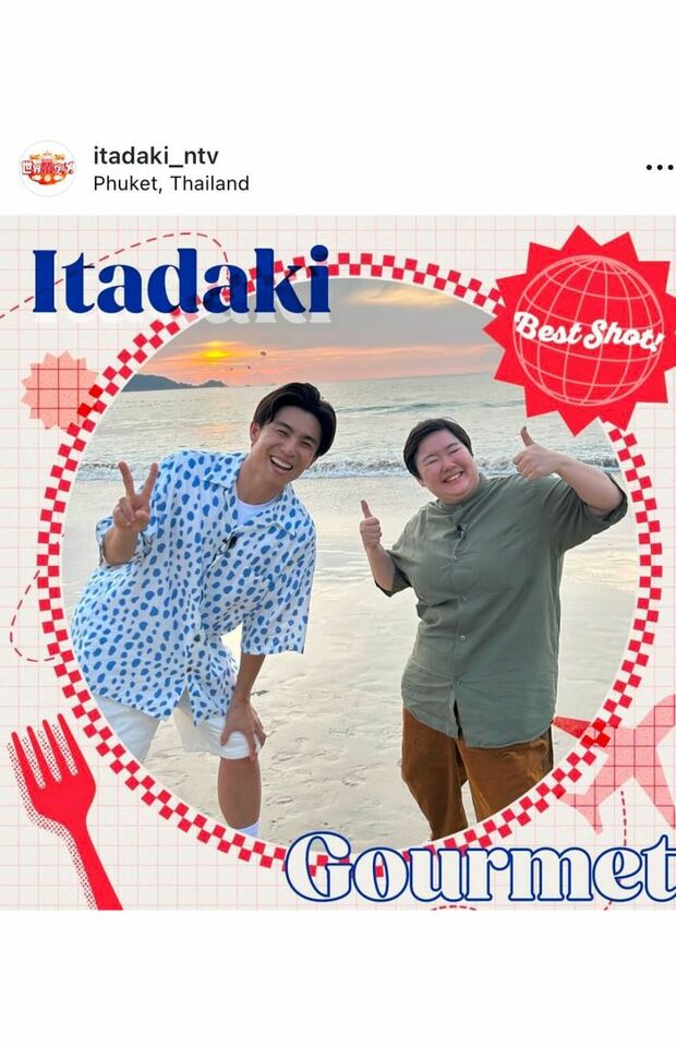 肌荒れに心配の声が寄せられたやす子(『世界頂グルメ』の番組公式インスタグラムより)