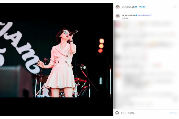 『JAPAN JAM』に出演した平手友梨奈(本人インスタグラムより)