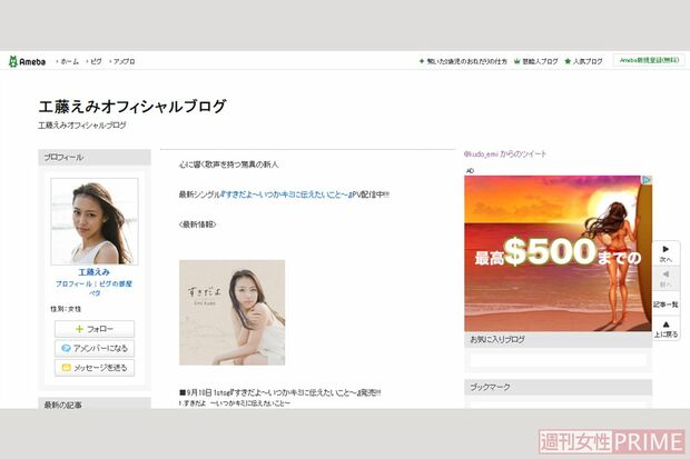 女性コーラスグループ『Roys』のメンバーとして活動していたArinさん