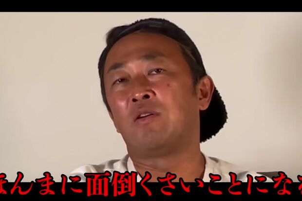  東谷義和のガーシーch【芸能界の裏側】より