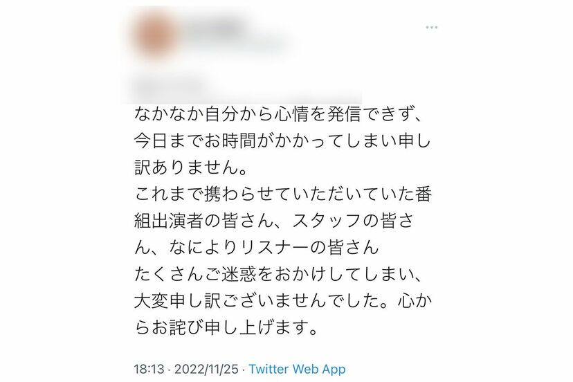 画像 写真 鬼滅の刃 冨岡義勇 呪術廻戦 夏油傑の声優 櫻井孝宏 新たな不倫報道で元交際相手が意味深ツイート 話が違う 示談交渉 決裂か 週刊女性prime