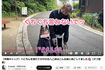 子どもを連れて沖縄の動物園に行った板野友美(本人のYouTubeチャンネル「友chube」より)