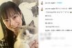 遠野なぎこさん（本人インスタグラムより）