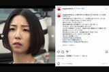 インスタグラムでほうれい線が薄くなってきたことを明かすMEGUMI（Instagramより）