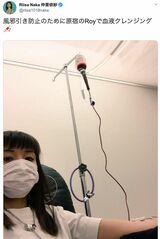 血液クレンジング中と見られる仲里依紗