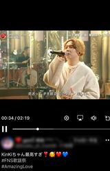 Xに投稿された剛の衣装（Xより）