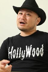 ハリウッドザコシショウ●1974年生まれ。大阪NSC11期生。'92年、お笑いコンビ・G☆MENSとしてデビュー。'02年、解散後はピン芸人として活動。'16年、R-1ぐらんぷりで優勝を果たした。