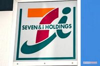 セブンイレブン店員がポケカを「発売前」にメルカリ出品、店内カゴに名札が写り込み批判殺到…本部は従業員…