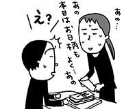 葬儀の受付で香典を渡す際の「正解」は?