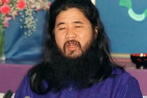 処刑された麻原彰晃死刑囚　（写真／共同通信）